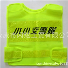 订做学生安全背心反光马甲道路安全服