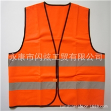 订做各种道路安全反光背心反光马甲反光夹克环卫工人反光衣