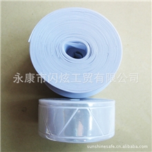 PVC晶格条反光晶格带反光条彩色反光制品反光材料