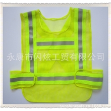 供应各类儿童反光背心网眼安全背心