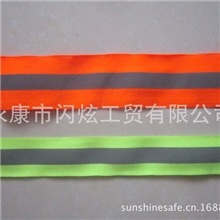 供应各类道路安全橘红黄色反光袖标反光手臂带