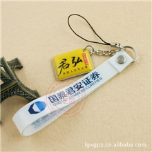 【2013最受关注网商】供应证券公司促销手机挂件小礼品