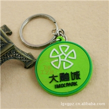 【2013最受关注网商】供应广告订制圆形软胶钥匙扣