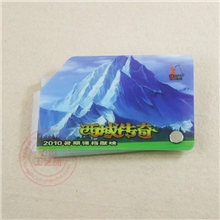 【2013最受关注网商】供应游戏推广促销订制PVC卡套创意卡套