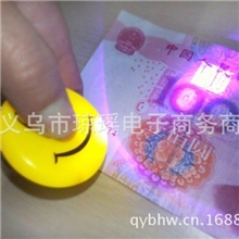迷你型笑脸表情验钞灯便携式验钞机笔led灯钥匙扣包包挂件