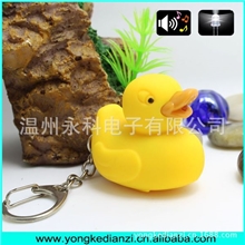 热销小动物LED发声发光鸭子钥匙扣带声音带灯手电筒钥匙扣挂件