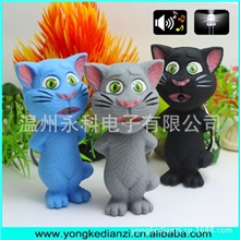供应2012新款汤姆猫钥匙扣发声发光钥匙扣电子促销礼品