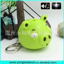 【畅销礼品】LED发声（绿猪）钥匙扣led钥匙链