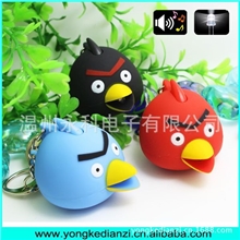 1#愤怒小鸟带LED灯/带声音/发声发光钥匙扣/手电筒挂件小鸟钥匙扣