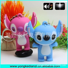 可爱的史迪仔LED发声钥匙扣小礼品包包手机挂件小玩具装饰品