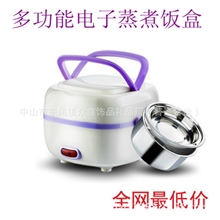 PP电子加热饭盒商务蒸煮电热饭盒多功能新款电子饭盒
