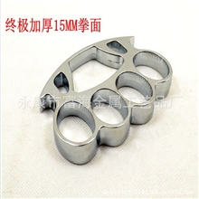 终极加厚铁莲花小圆头指虎15MM拳面拳套支持混批