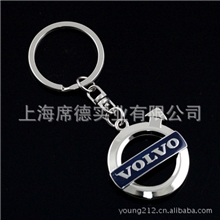 《厂家直销》广告钥匙扣|钥匙扣|订制钥匙扣7003欢迎咨询