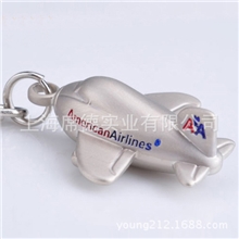 《厂家直销》订制飞机广告钥匙扣航空公司促销礼品5159