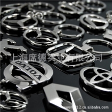 《厂家直销》车标钥匙扣4S销售店支持混批镂空款式钥匙扣7003