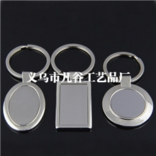 光板钥匙扣金属钥匙扣批发汽车车标钥匙扣创意礼品刻字广告