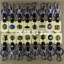 金色车标钥匙扣汽车钥匙扣金属钥匙扣批发钥匙链刻字logo多款