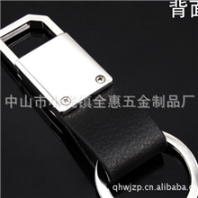 【厂家直销】皮革钥匙扣皮钥匙挂件真皮钥匙扣人造皮钥匙扣