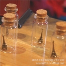 ZQ030韩国文具批发zakka杂货埃菲尔铁塔玻璃罐学生爱许愿瓶