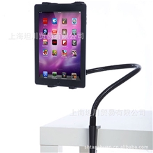 懒人支架桌面床头万向可调节平板电脑支架手机电影ipad架