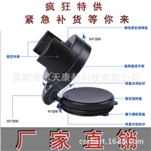 迷你手机架双360&deg;旋转车用手机座iphone车载手机支架汽车用品