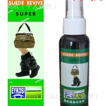 逸柯麂皮/翻毛皮/雪地靴清洁剂/绒面鞋磨砂皮清洁翻新上色喷剂