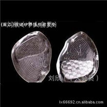 疯抢价高跟鞋硅胶前掌垫/前垫/前半垫/果冻垫