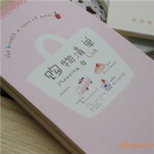 bt02韩国文具理财账本购物清单计划本48g超市逛街必备省钱小本