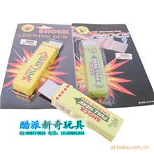 愚人节必备新奇整人电人玩具电人口香糖