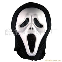 供应单片面具尖叫面具