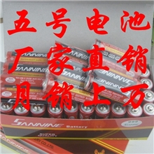 供应五号电池批发AAA电池超级耐用干电池厂家直销5号电池