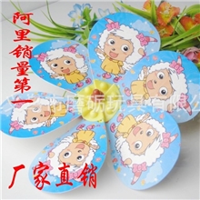 风车卡通风车喜洋洋风车风车厂家直销款式多样可开模订做