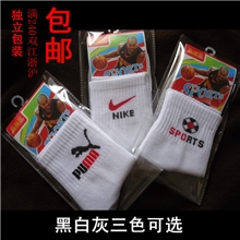 【厂家供应】男士网眼运动袜单包装义乌袜子防臭吸汗透气