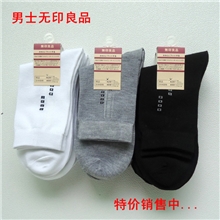 秋冬新款男士纯棉袜批发防臭吸汗男袜子无印良品男袜外贸男袜