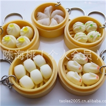 秒杀夜市地摊货源热卖热销小饰品玩具仿真食物钥匙扣蒸笼5款