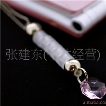 整件包邮紫外线变色手机链5颗小号9*4中文卡韩版手机挂架小商品