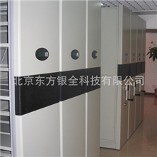 电动密集架电脑智能型密集架电动密集柜