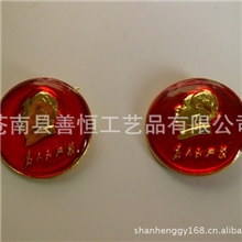 厂家直销供应毛主席像章头像徽章纪念章毛泽东纪念胸章胸徽
