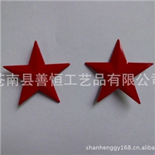 供应大号五角星徽章徽章胸徽红五角星帽徽金属五角星胸章现货