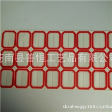 厂家直销批发不干胶书标标签图书馆书标书签现货可定做