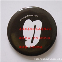 供应马口铁徽章/胸章/胸牌胸徽定制金属徽章/胸章厂家直销