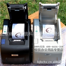 思普瑞特SPRTPOS58IV热敏票据打印机串口/并口/USB口