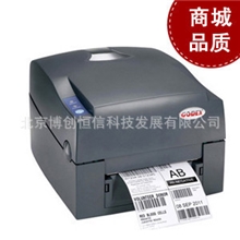科诚GODEXG500U专业珠宝标签服装吊牌洗水唛打印机条码打印机