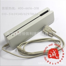 高立开元GICOMLK-602H磁卡读写器磁条卡刷卡器高抗磁PS2口