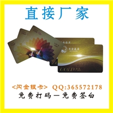 【直接厂家】闪金卡,珠光卡，闪银卡，金银卡