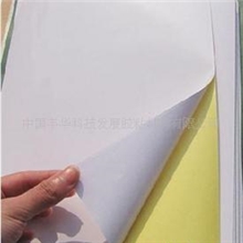 厂家批发供应强粘不干胶贴纸,不干胶标签纸，不干胶打印纸，