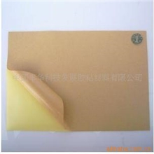 供应牛皮不干胶标签/牛皮不干胶打印贴，A4不干胶牛皮纸