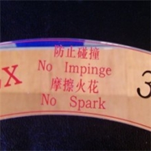 专业制作腐蚀标牌不锈钢机械标牌，锌合金标牌，钛金铭牌