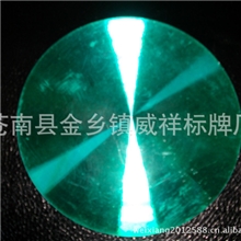 厂家供应CD纹铭牌/镭射片/高光/装饰片/旋光圆圈面板/