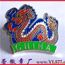 厂家专业生产徽章|金属徽章|徽章定做|个性徽章|胸针徽章